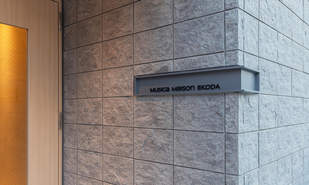Musica Maison　江古田